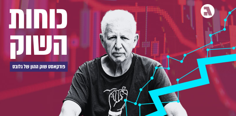 גילעד אלטשולר / צילום: כפיר זיו