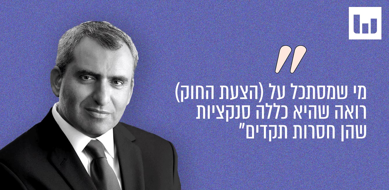 זאב אלקין, הימין הממלכתי. "הבוקר הזה", כאן ב', 12.6.25 / צילום: ראובן קופיצ'נסקי