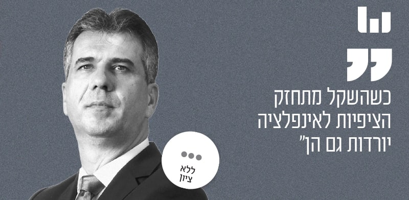 שר האנרגיה אלי כהן