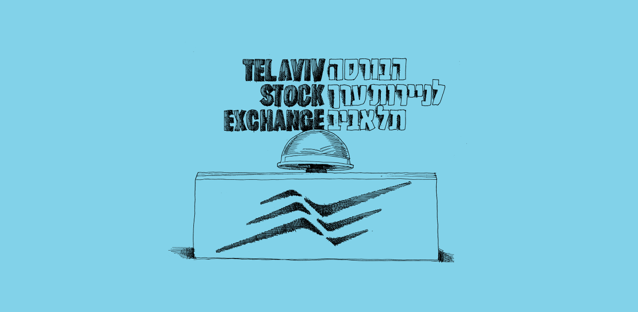 מהפך בבורסה / איור: גיל ג'יבלי