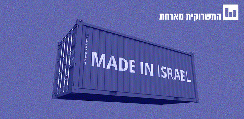 מושגים לאזרחות מיודעת. תוצר מקומי גולמי / צילום: Shutterstock