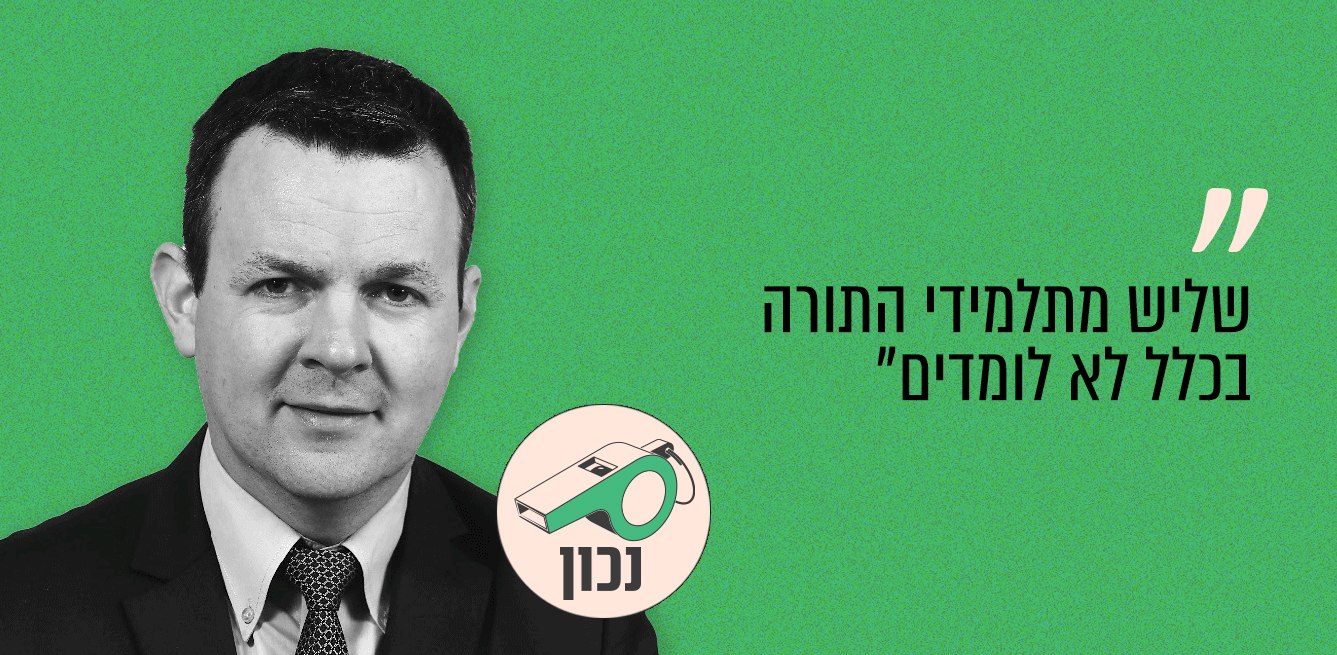 ח''כ יבגני סובה, ישראל ביתנו. "הנבחרים", רדיוס, 01.08.25 / צילום: דוברות הכנסת