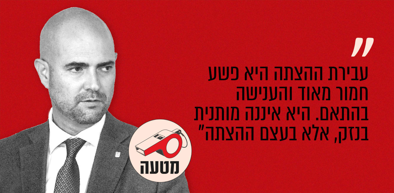 יו''ר הכנסת אמיר אוחנה, פרסום ברשתות החברתיות, 3.9.25 / צילום: רפי קוץ