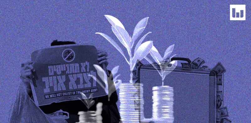 חשבון נפש עובדתי / צילום: Shutterstock