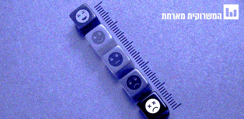 מושגים לאזרחות מיודעת. מדדי איכות חיים / צילום: Shutterstock