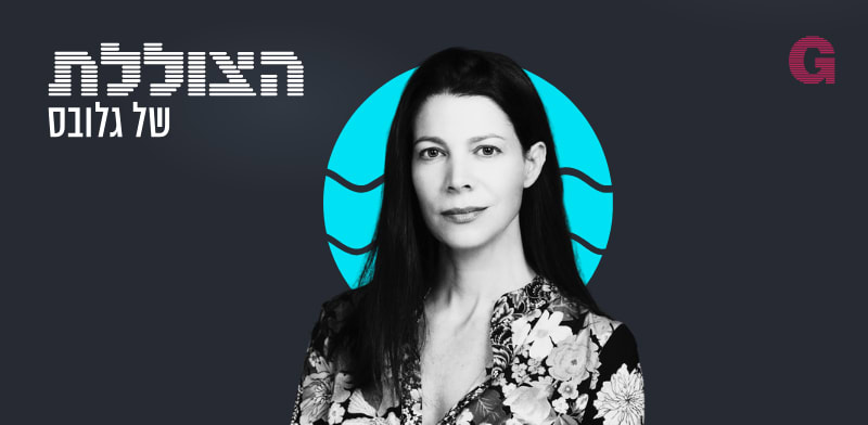 הילה ויסברג בשיחה עם ד''ר שירה עפרון / צילום: דיאן בולדווין - ראנד