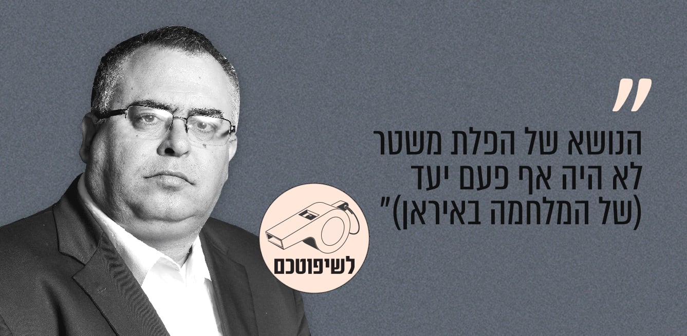 יו''ר ועדת הכלכלה, ח"כ דוד ביטן. "שבע תשע", 103FM, 25.05.26 / צילום: איל יצהר