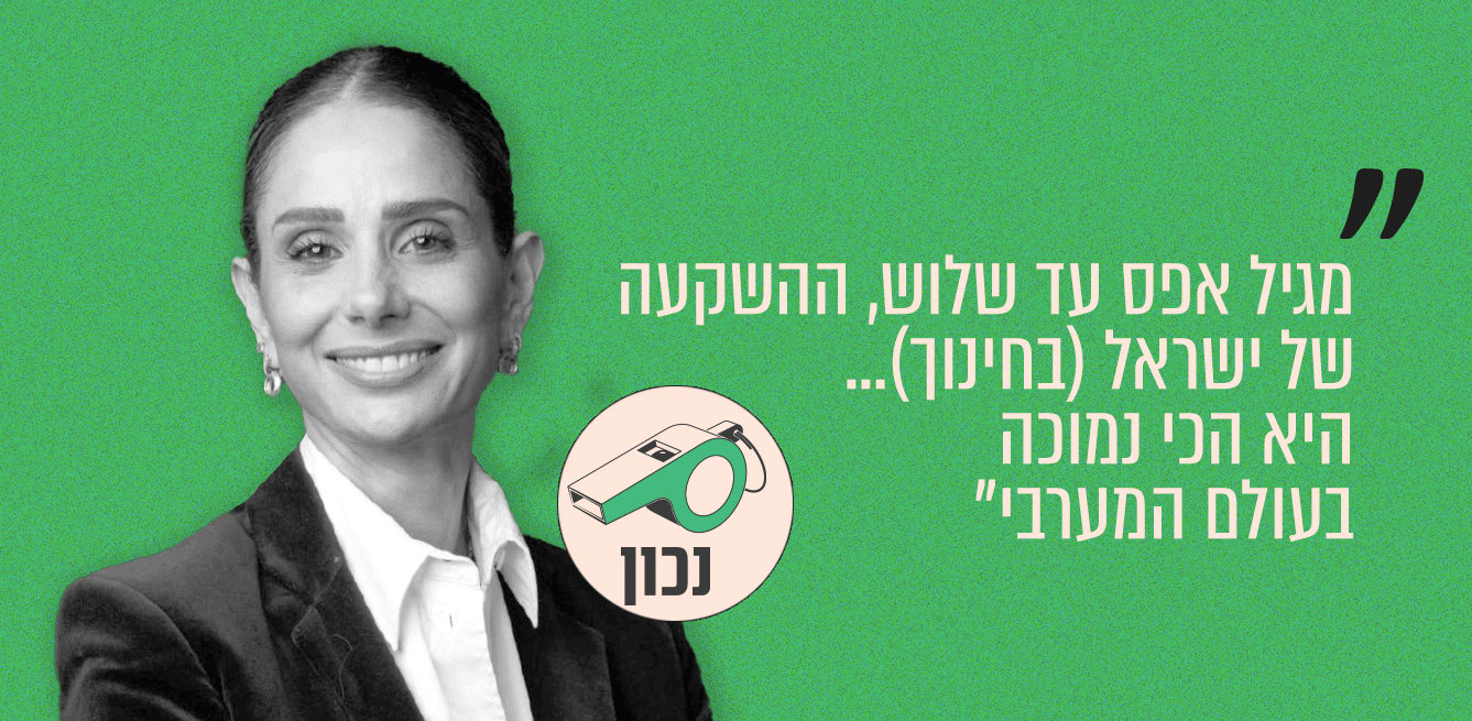 לירן אבישר בן־חורין, ביחד. "שבע עם גדעון אוקו", קשת 12, 29.09.26 / צילום: טל גלבוע