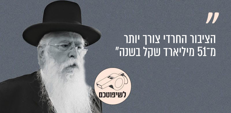 ח''כ מאיר פרוש (כנס של ארגון תבונה, 20.08.26) / צילום: כדיה לוי