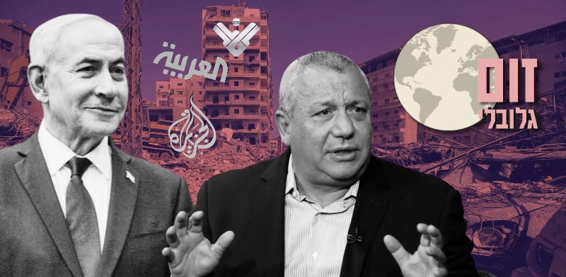 זום גלובלי / צילום: גלעד קוולרצ'יק, חיים גולדברג פלאש90