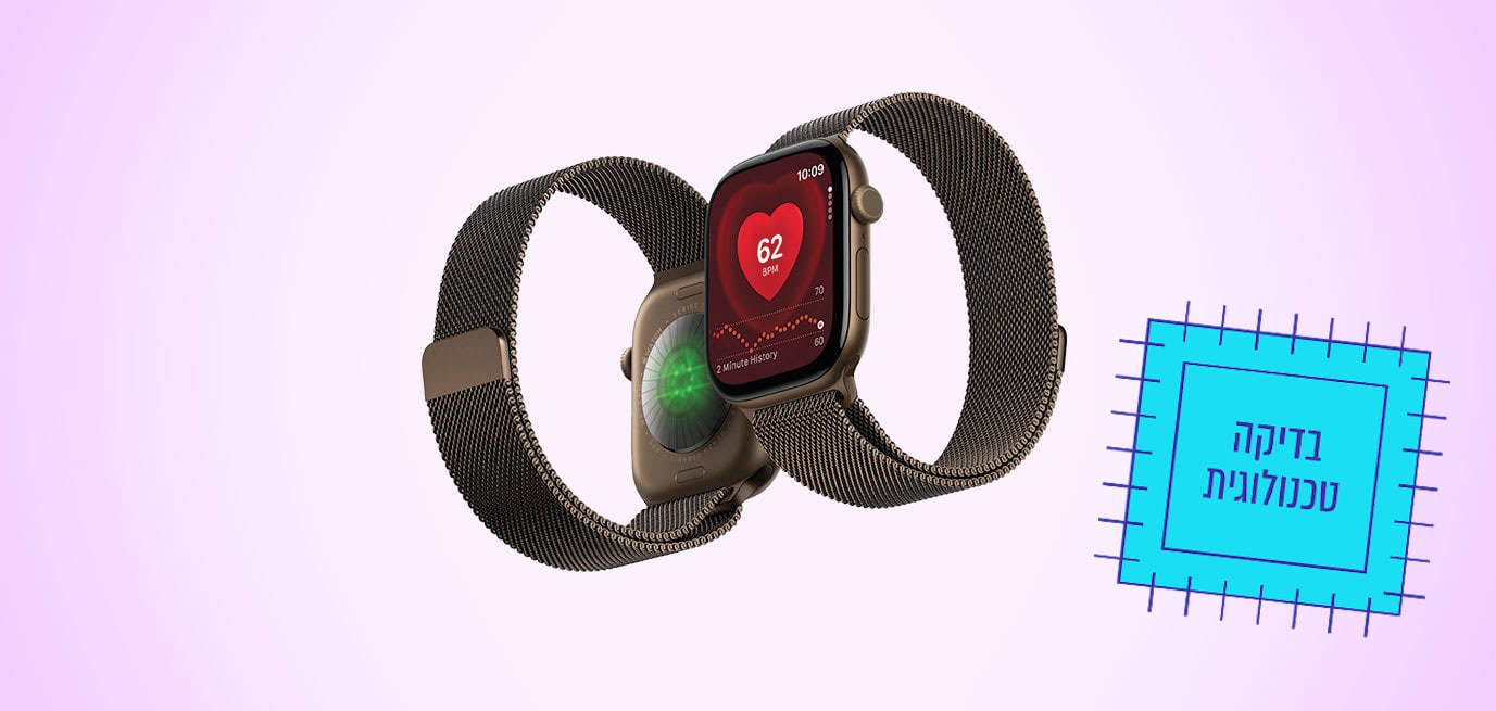 Apple Watch Series 12 / צילום: יח''צ