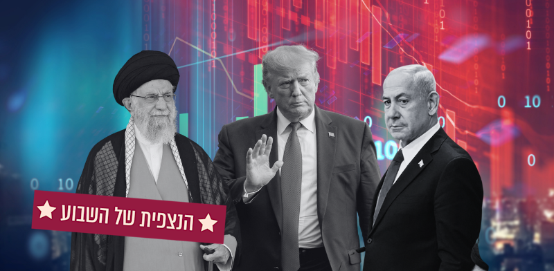 בנימין נתניהו, דונלד טראמפ, עלי חמינאי / עיבוד: AP