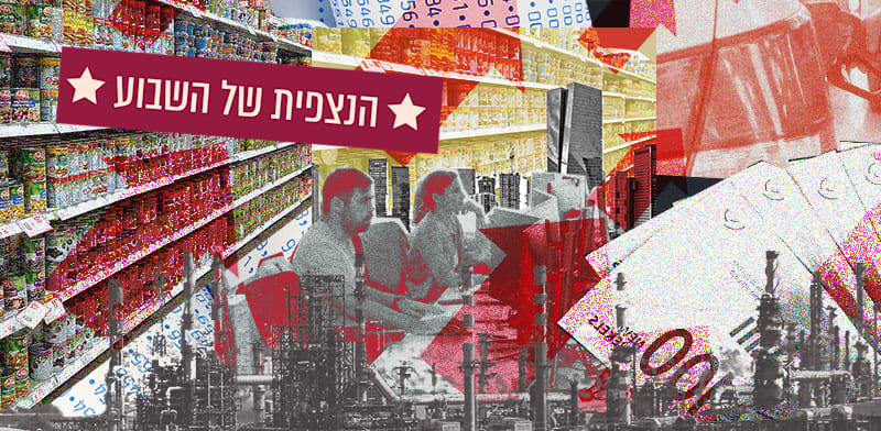 עיצוב: טלי בוגדנובסקי