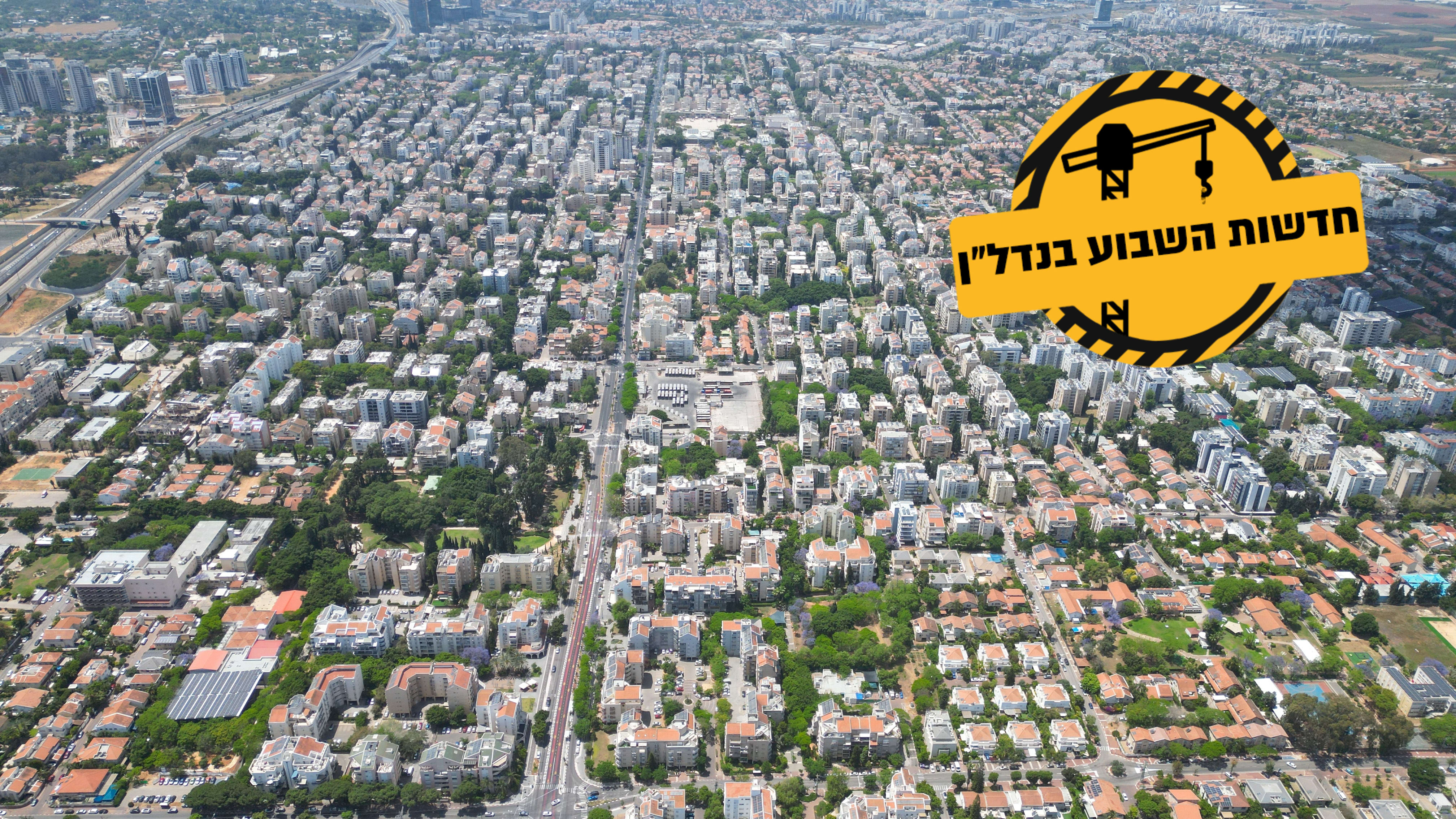 כפר סבא / צילום: Shutterstock