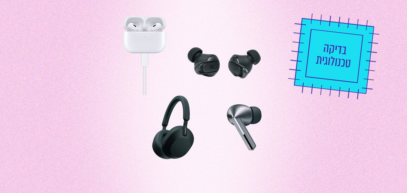 צילומים: יח''צ