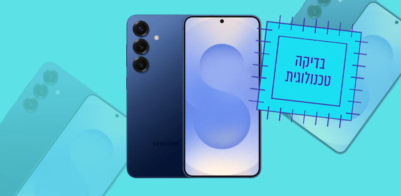 "סמסונג S25 Ultra / צילום: יח''צ"