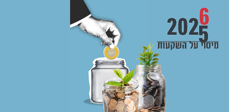 / צילום: טרציה: Shutterstock"