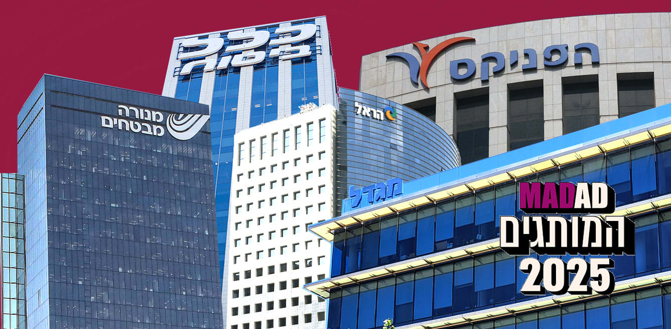 צילומים: ענת לברון, איל יצהר, שלומי יוסף, תמר מצפי, טלי בוגדנובסקי