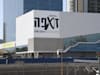 מועדון זאפה תל אביב / צילום: אביב חופי
