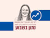 איור: גיל ג'יבלי