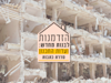 הזדמנות לבנות מחדש / צילום: ap, Bernat Armangue