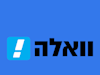 / צילום: "