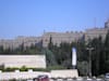 "קריית הממשלה בירושלים / צילום: אבי דרור - ויקיפדיה"
