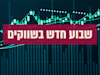 / צילום: 