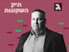 איתי ליפקוביץ', מנכ''ל ומייסד הורייזן / צילום: NEO MEDIA