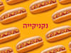 "קמפיין yellow / צילום: צילום מסך מיוטיוב"