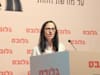"גלית פילוסוף בכנס החברות המשפחתיות / צילום: שלומי יוסף"