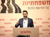"רו''ח הראל טוב בכנס החברות המשפחתיות / צילום: שלומי יוסף" "רו''ח הראל טוב בכנס החברות המשפחתיות / צילום: שלומי יוסף"
