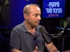 "פול לנדס, לשעבר ראש צלצל והמט''ל / צילום: ערוץ היוטיוב של Bitcoin Israel ‏"