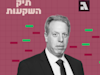 יאיר שני, מנכ''ל משותף בסיגמא-קלאריטי בית השקעות / צילום: אוראל כהן