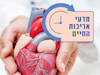 / צילום: : Shutterstock"