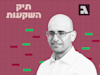 מיכאל בן יעקב, פרופאונד בית השקעות / צילום: עמי ארליך