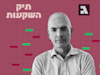אורן מונטל, מנורה מבטחים / צילום:  יח''צ מנורה