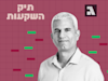 אופיר סרדם / צילום: מיכל גאנח