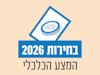 / צילום: 