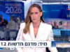 יונית לוי בערב הבחירות, אמש / צילום: צילום מסך, חדשות 12