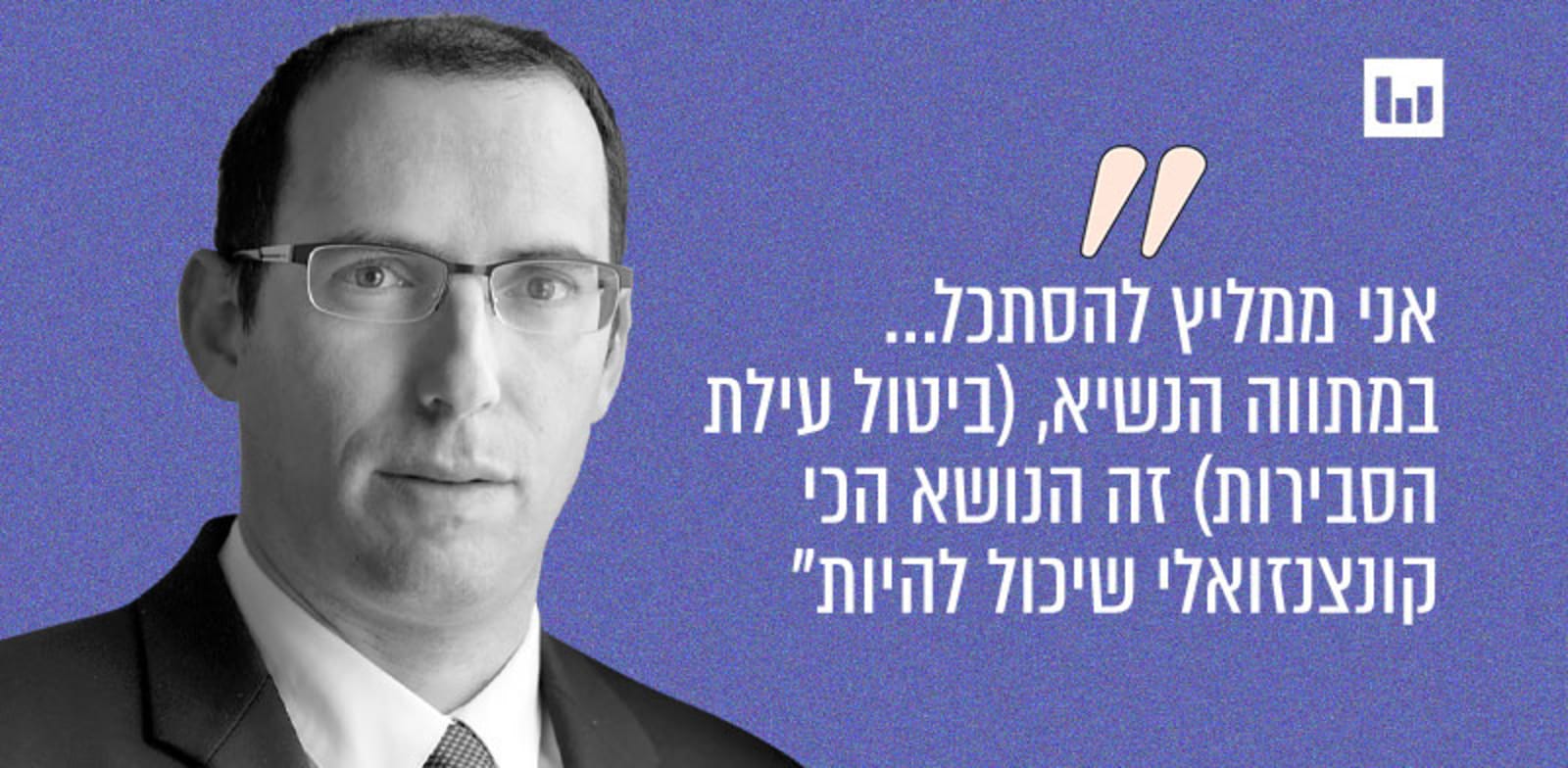 ח"כ שמחה רוטמן, הציונות הדתית (קלמן ליברמן, כאן ב', 20.6.23) / צילום: יונתן בלום