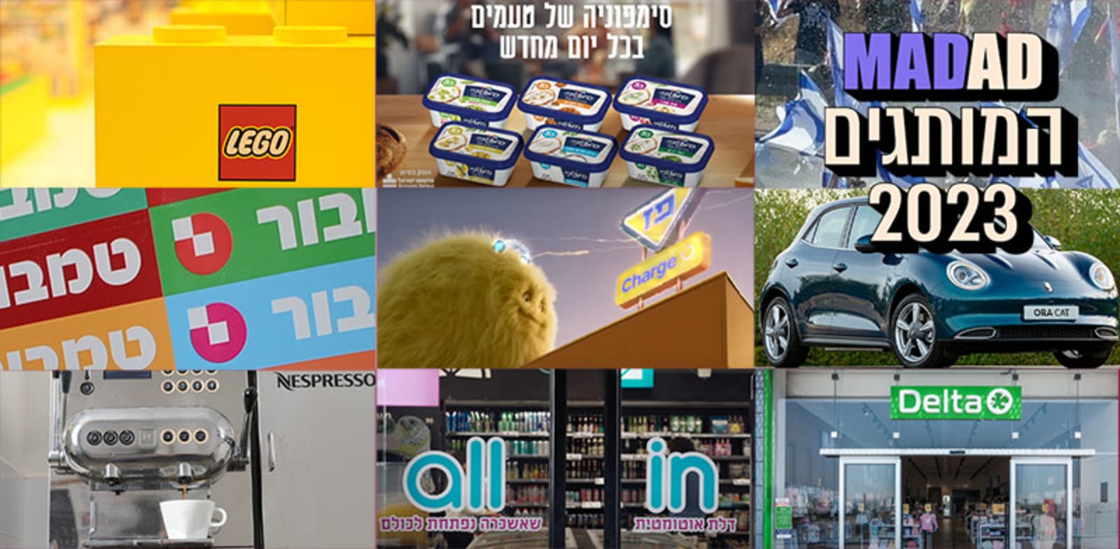 ההצלחות הבולטות של המתחרים / צילומים: מתוך ערוץ היוטיוב, shutterstock, יח''צ, איל יצהר