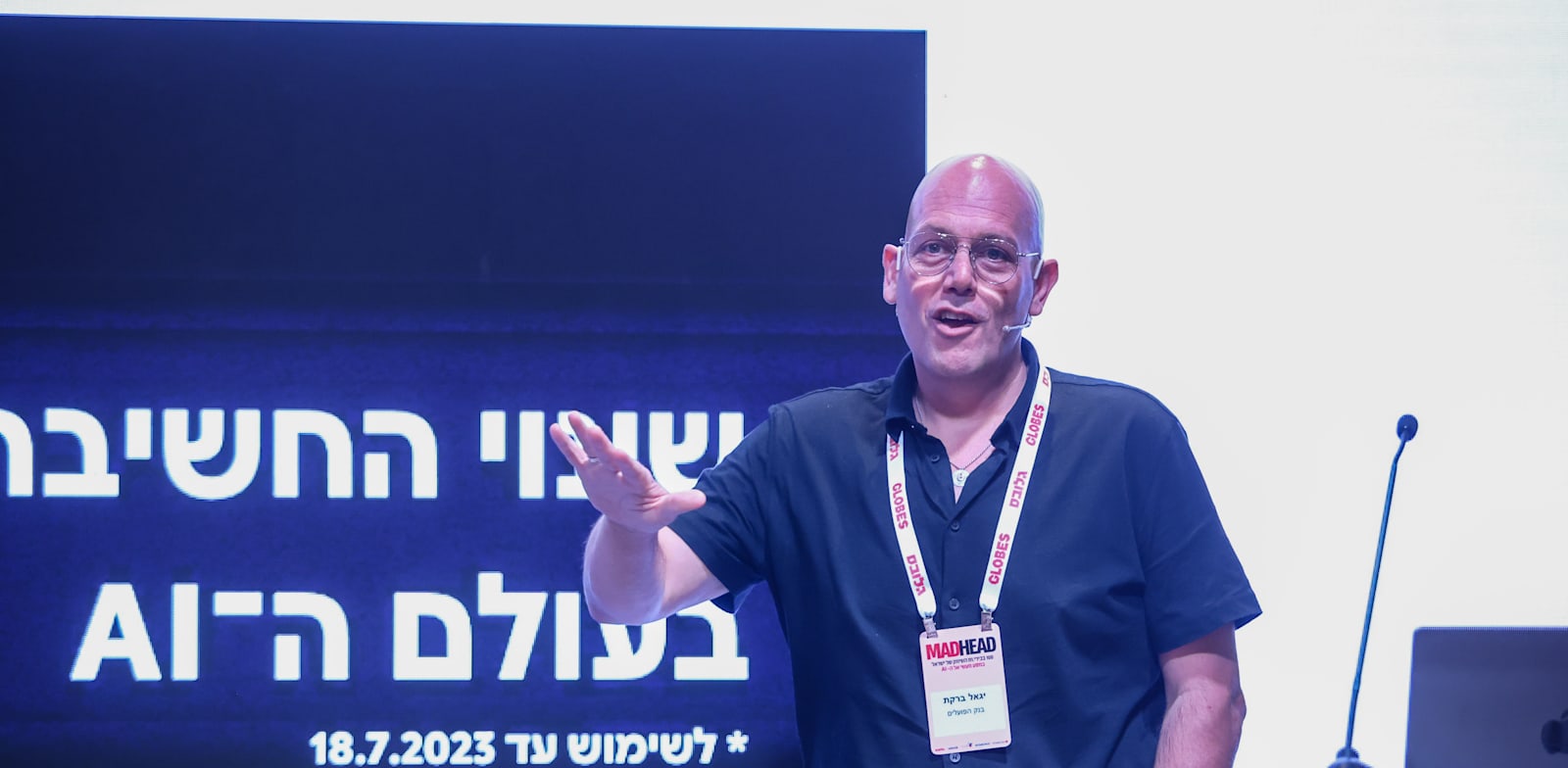 יגאל ברקת, סמנכ״ל שיווק, בנק הפועלים / צילום: שלומי יוסף