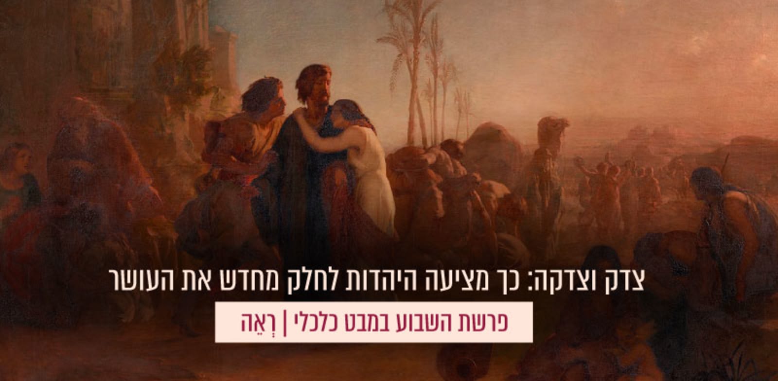 ''שיחרור העבדים'', ציור של הנרי לז'ון, 1847