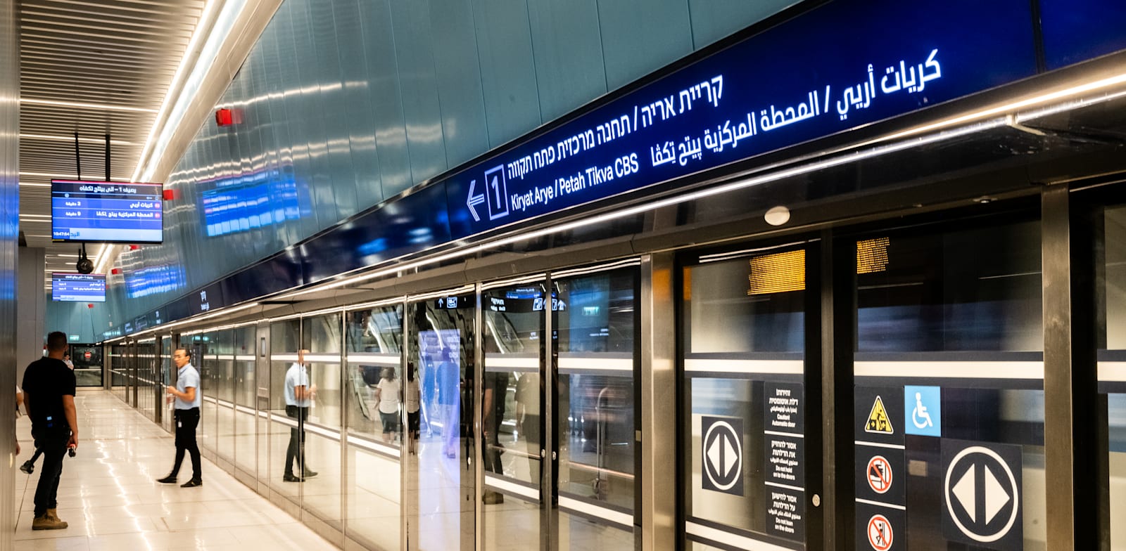 הרכבת הקלה, הקו האדום / צילום: יוסי כהן