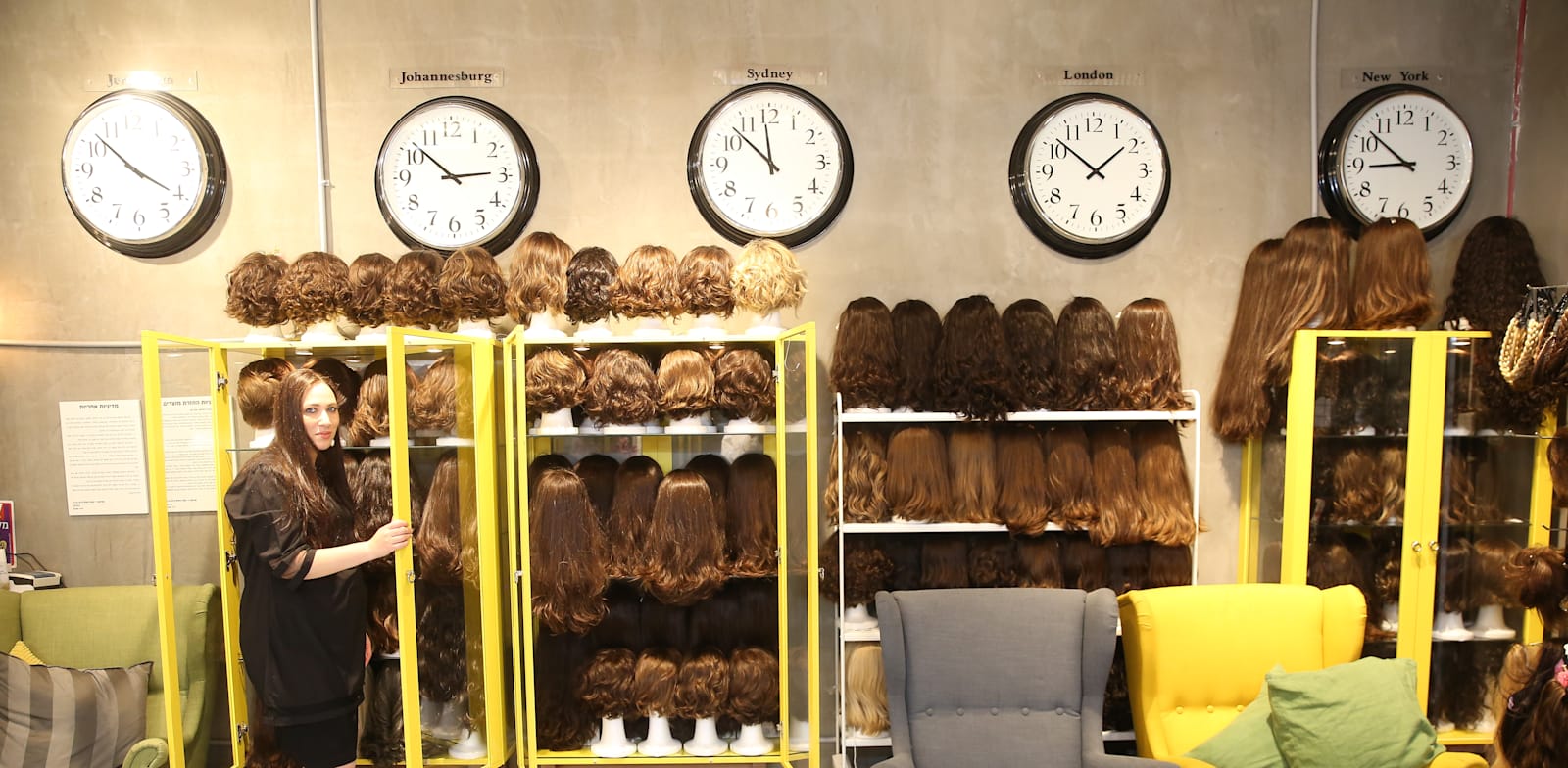 באדיבות פאות דידי לוריא בע''מ / צילום: עזרא לנדאו