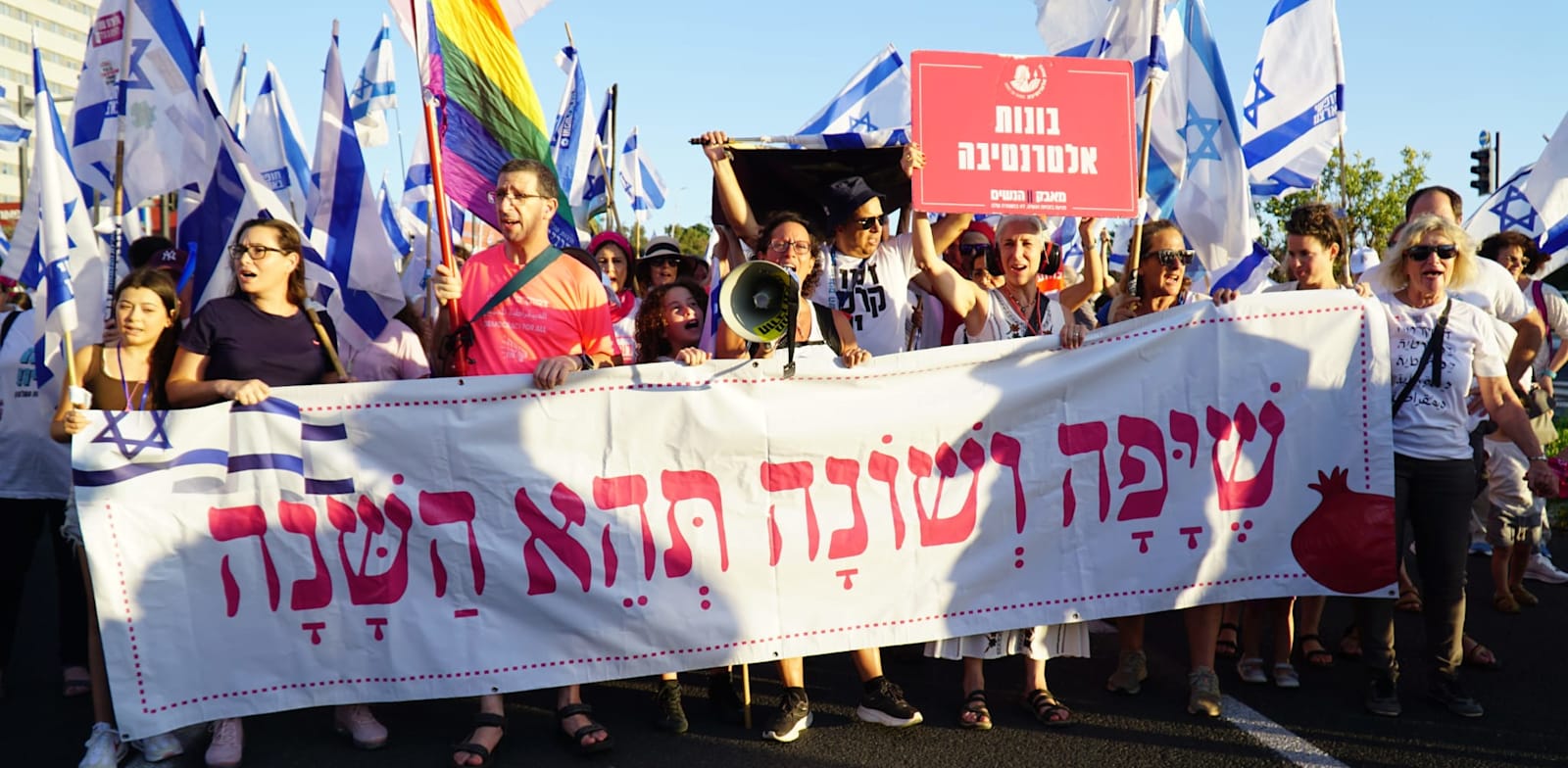 ההפגנה ברחובות / צילום: נבט כהנא