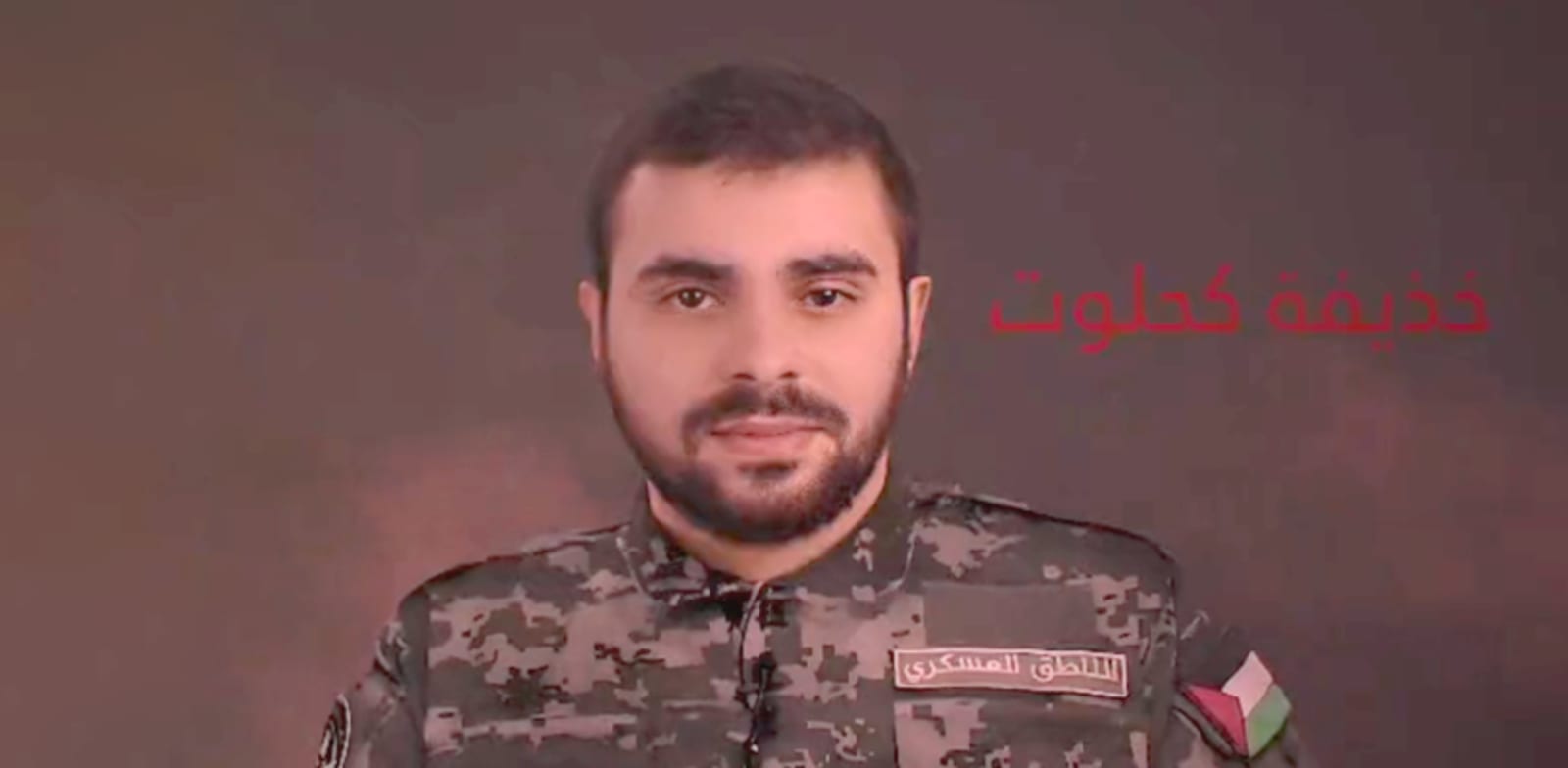 דובר הזרוע הצבאית של חמאס, אבו עובידה / צילום: מתוך הטוויטר של דובר צה''ל לשפה הערבית