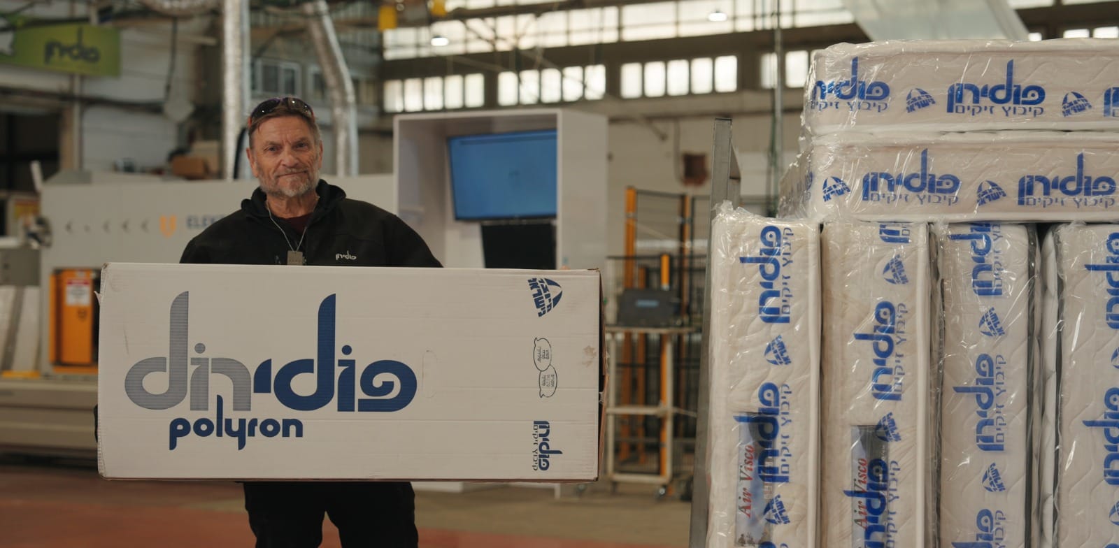 צילום: באדיבות פולירון