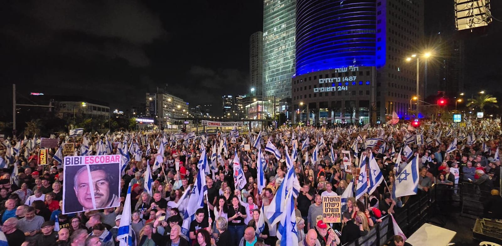 ההפגנות בקפלן / צילום: חופשי בארצנו